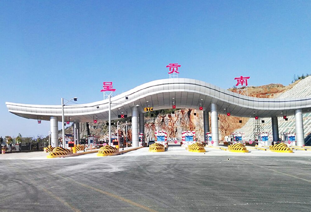 黃土坡-馬金鋪高速公路沿線設(shè)施工程
