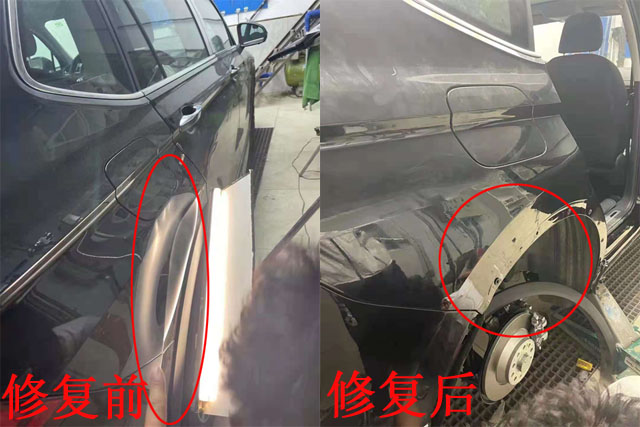 大眾葉子板大凹坑修復對比.jpg